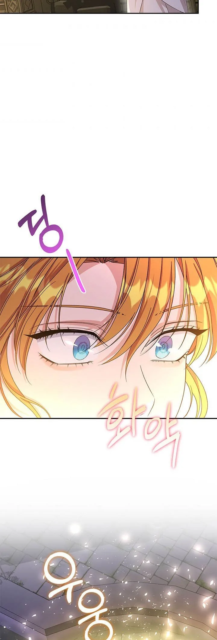 Janice Chapter 28 page 41