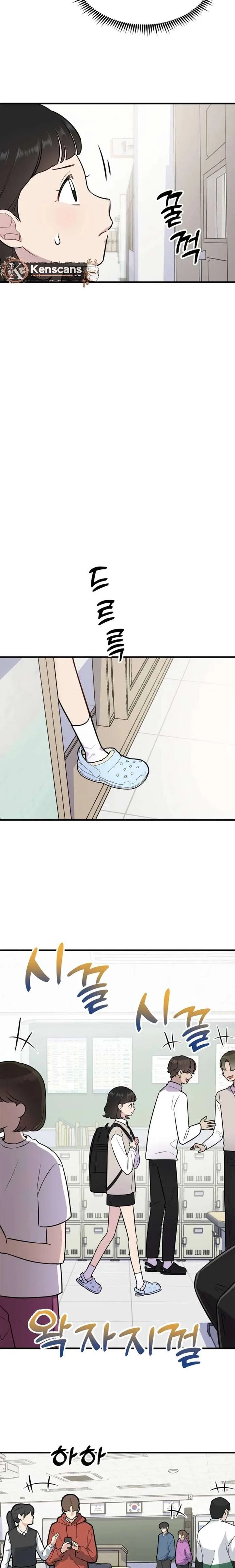 Jiyujiyo Chapter 2 page 7