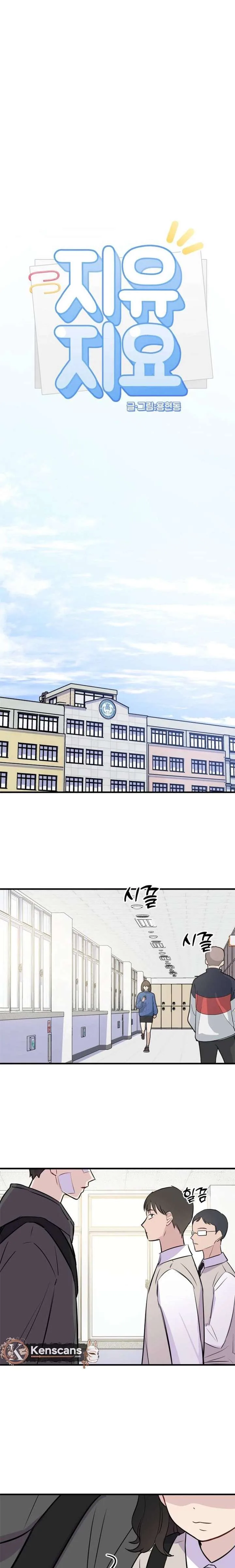 Jiyujiyo Chapter 2 page 4