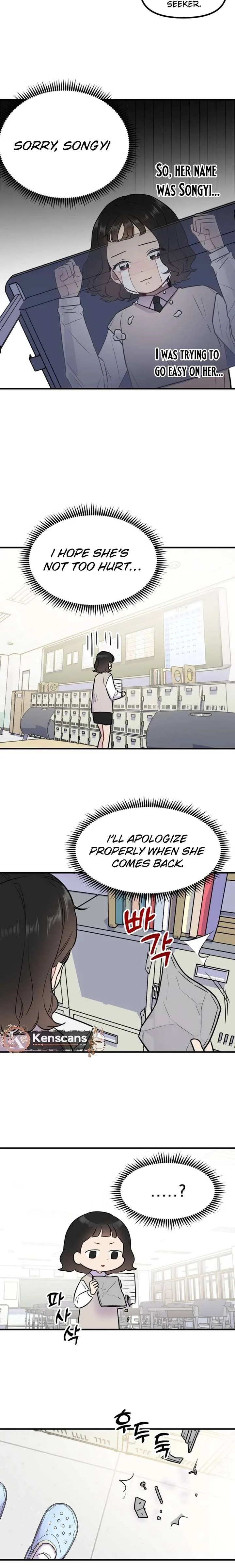 Jiyujiyo Chapter 2 page 15