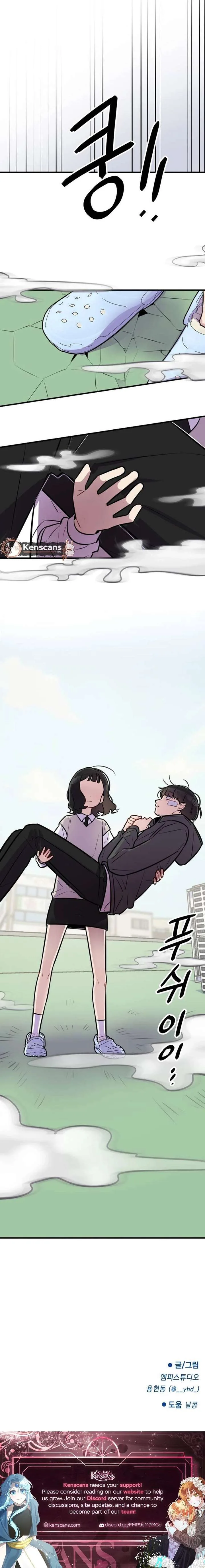 Jiyujiyo Chapter 2 page 26