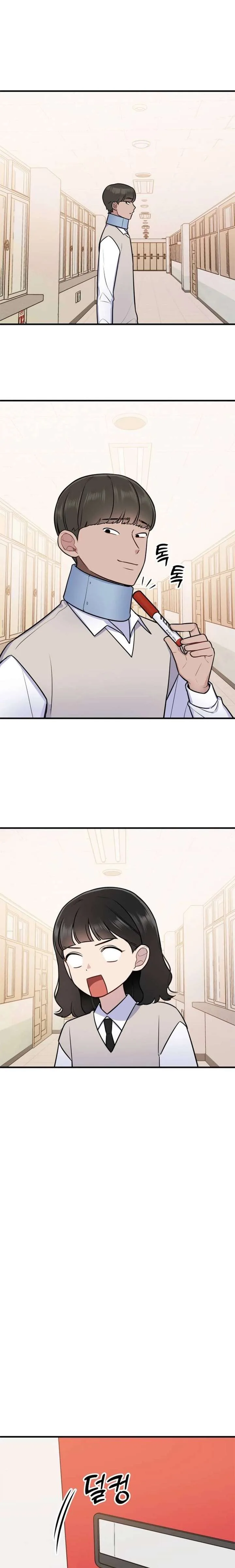 Jiyujiyo Chapter 9 page 7