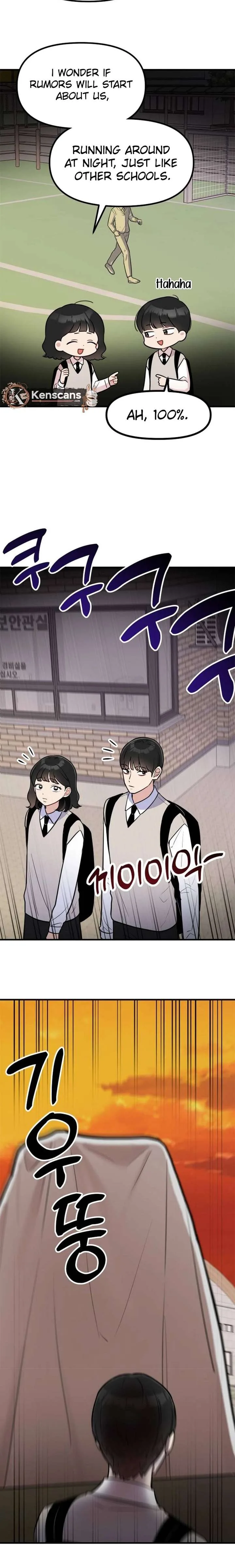 Jiyujiyo Chapter 14 page 14
