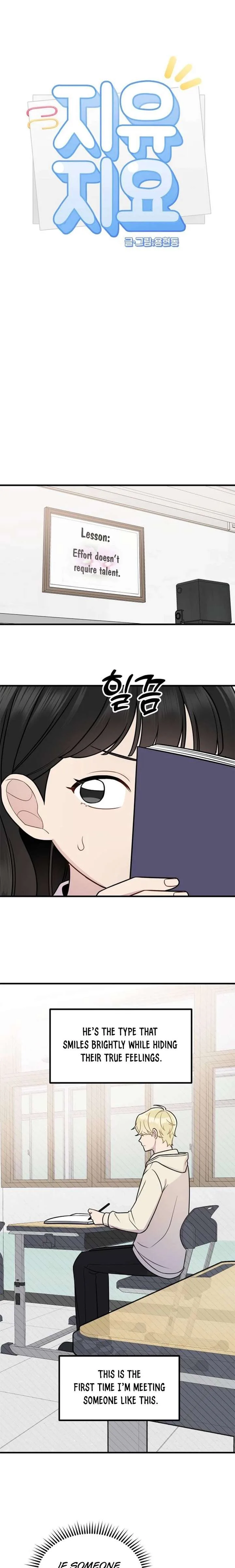 Jiyujiyo Chapter 14 page 6