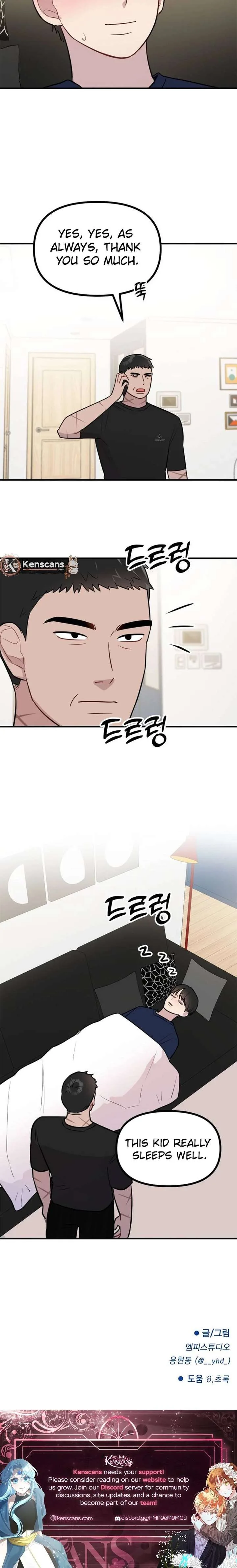 Jiyujiyo Chapter 20 page 16