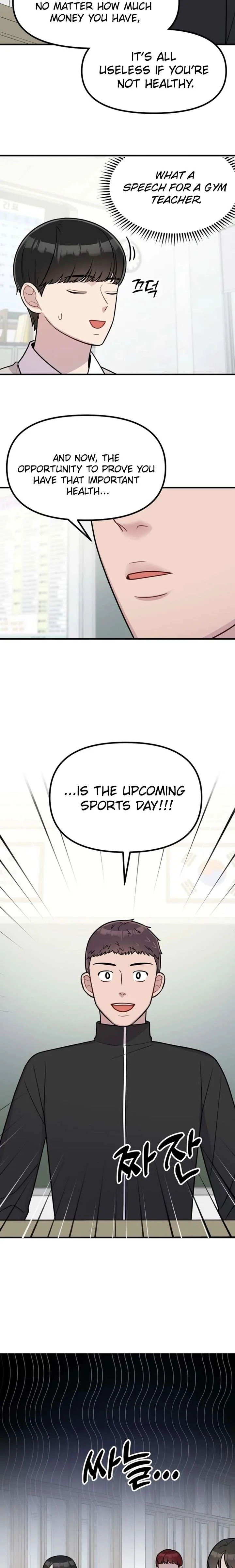 Jiyujiyo Chapter 23 page 4