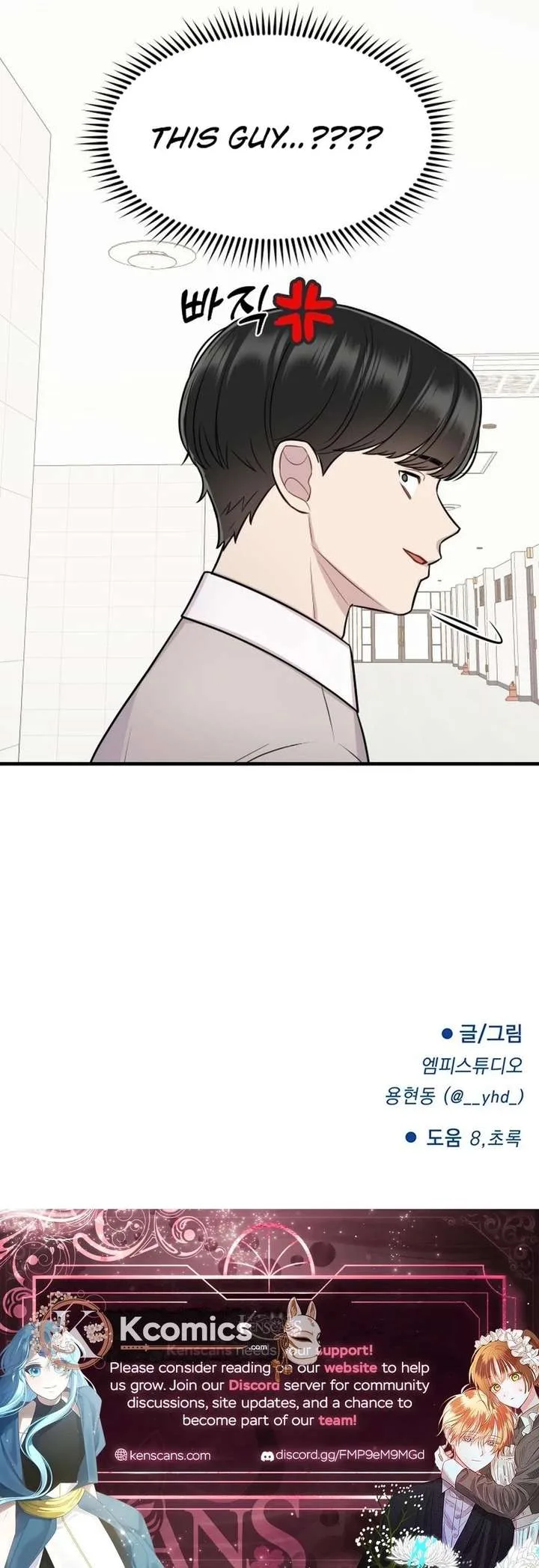 Jiyujiyo Chapter 34 page 14