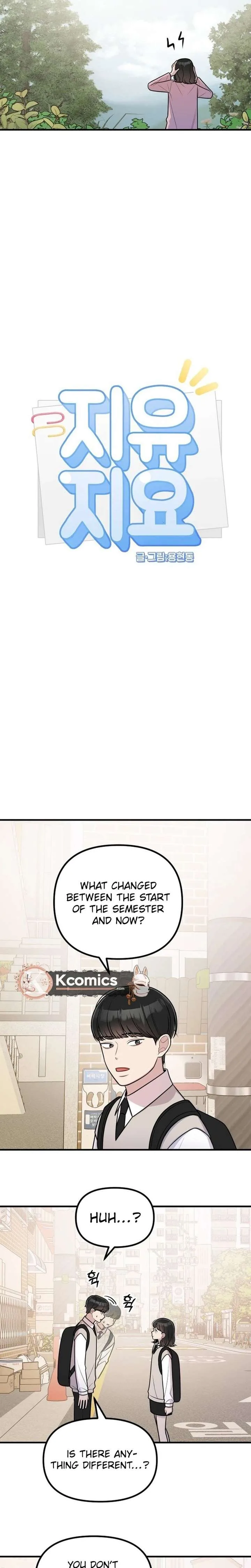 Jiyujiyo Chapter 32 page 4