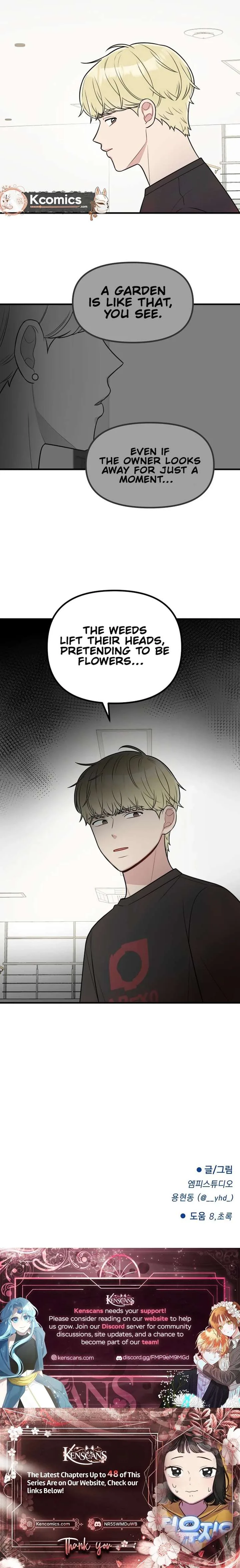 Jiyujiyo Chapter 37 page 14