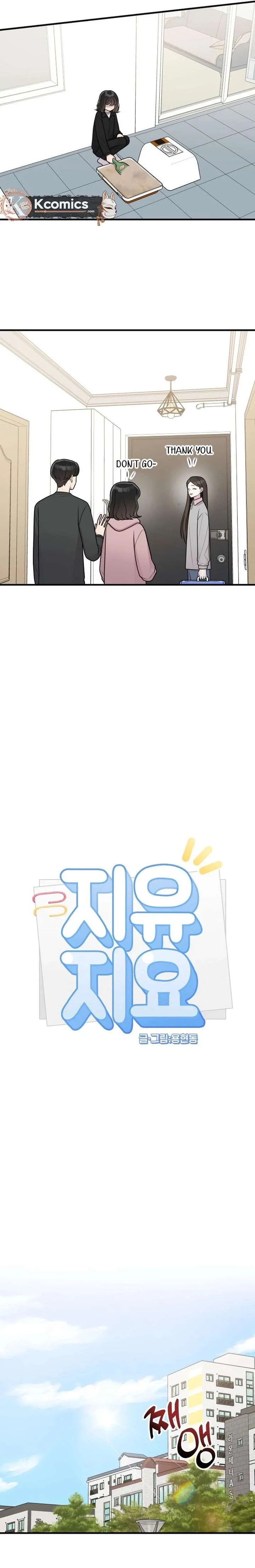 Jiyujiyo Chapter 36 page 3