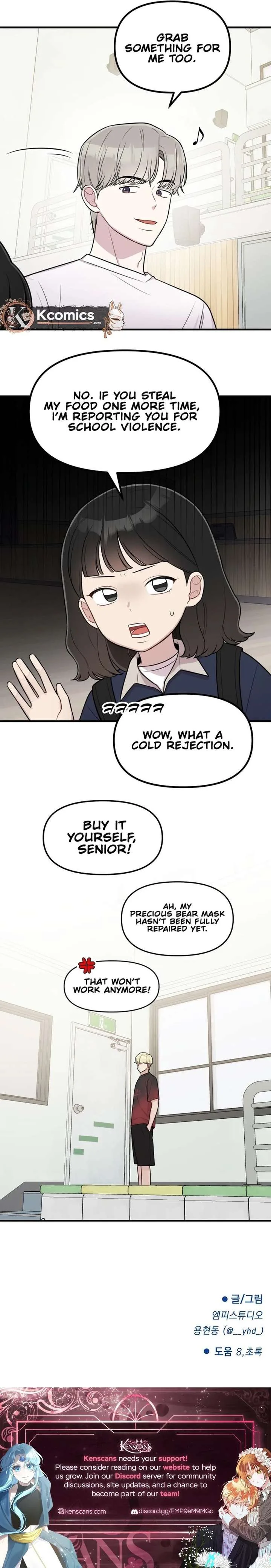Jiyujiyo Chapter 36 page 15