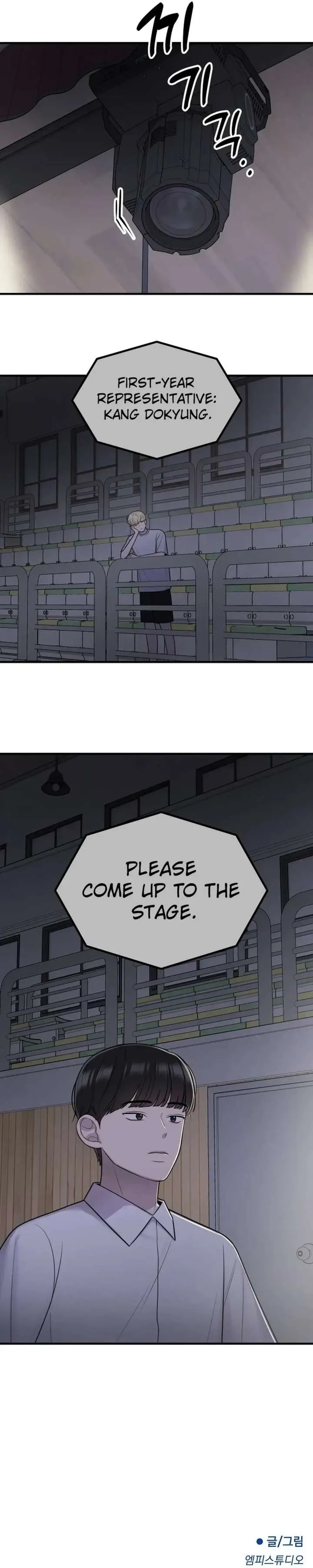 Jiyujiyo Chapter 38 page 23