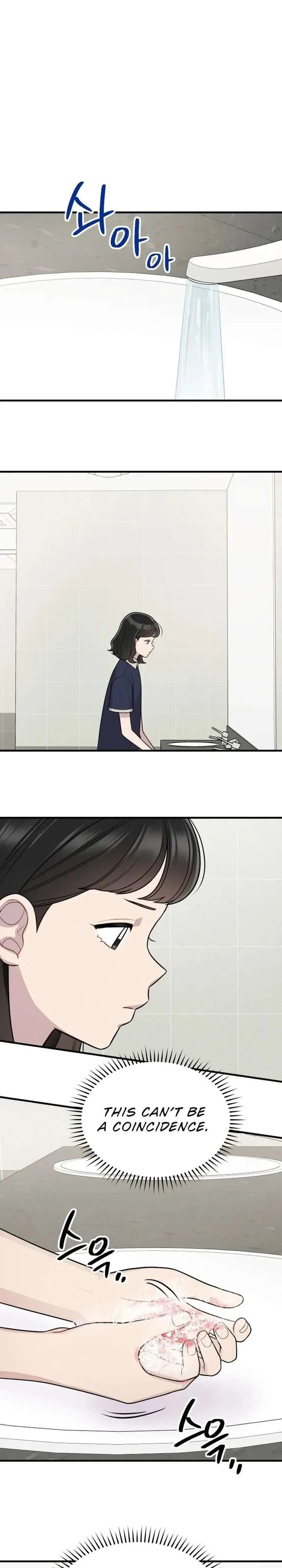 Jiyujiyo Chapter 39 page 17