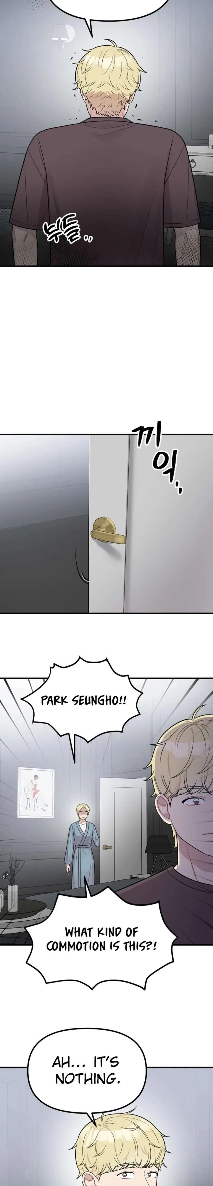 Jiyujiyo Chapter 41 page 23