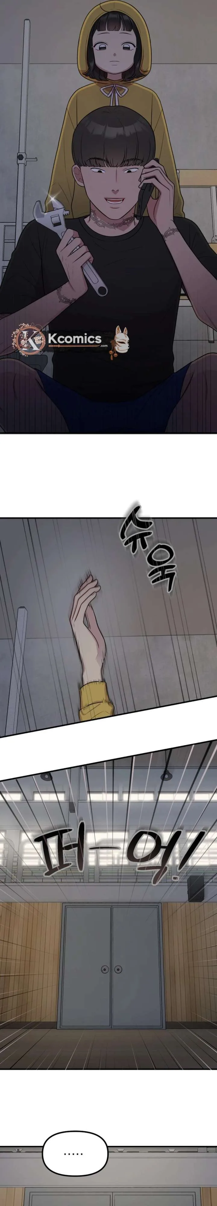 Jiyujiyo Chapter 41 page 16