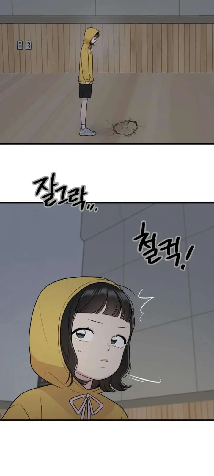 Jiyujiyo Chapter 41 page 12