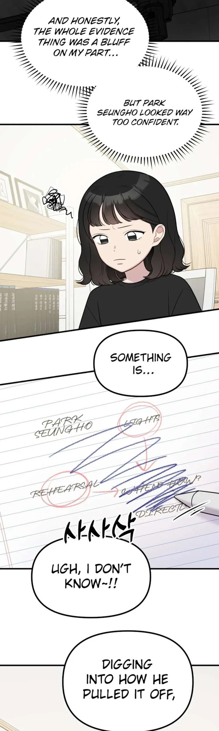 Jiyujiyo Chapter 41 page 4