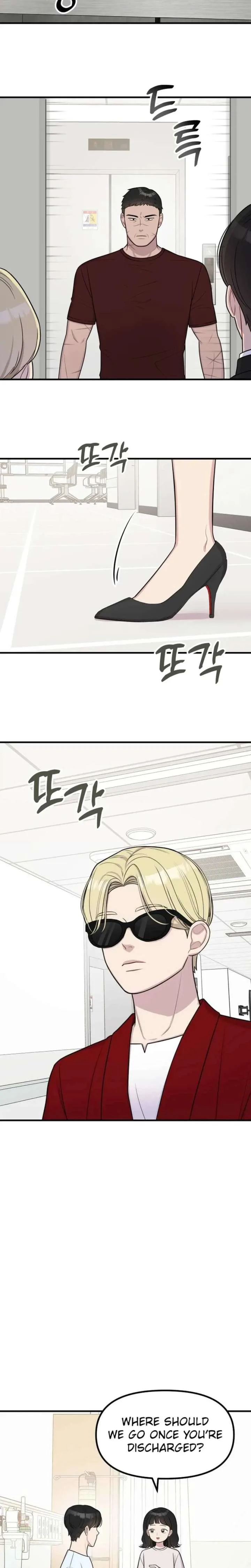 Jiyujiyo Chapter 42 page 8