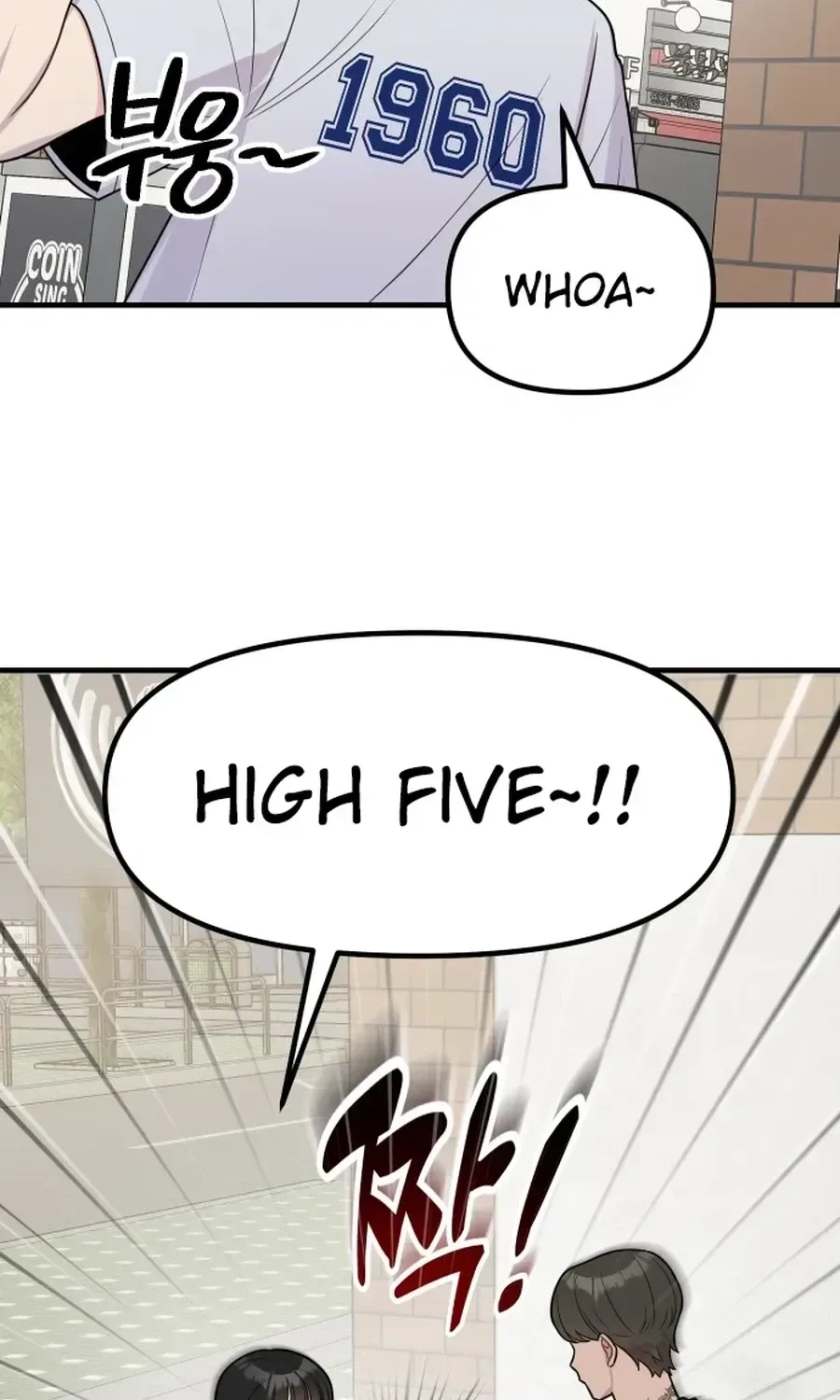 Jiyujiyo Chapter 44 page 42