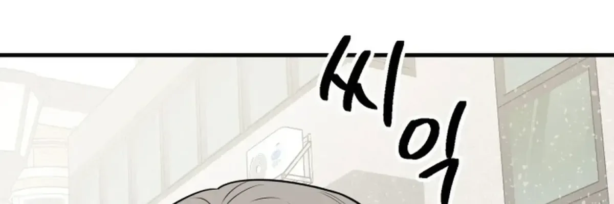 Jiyujiyo Chapter 44 page 5