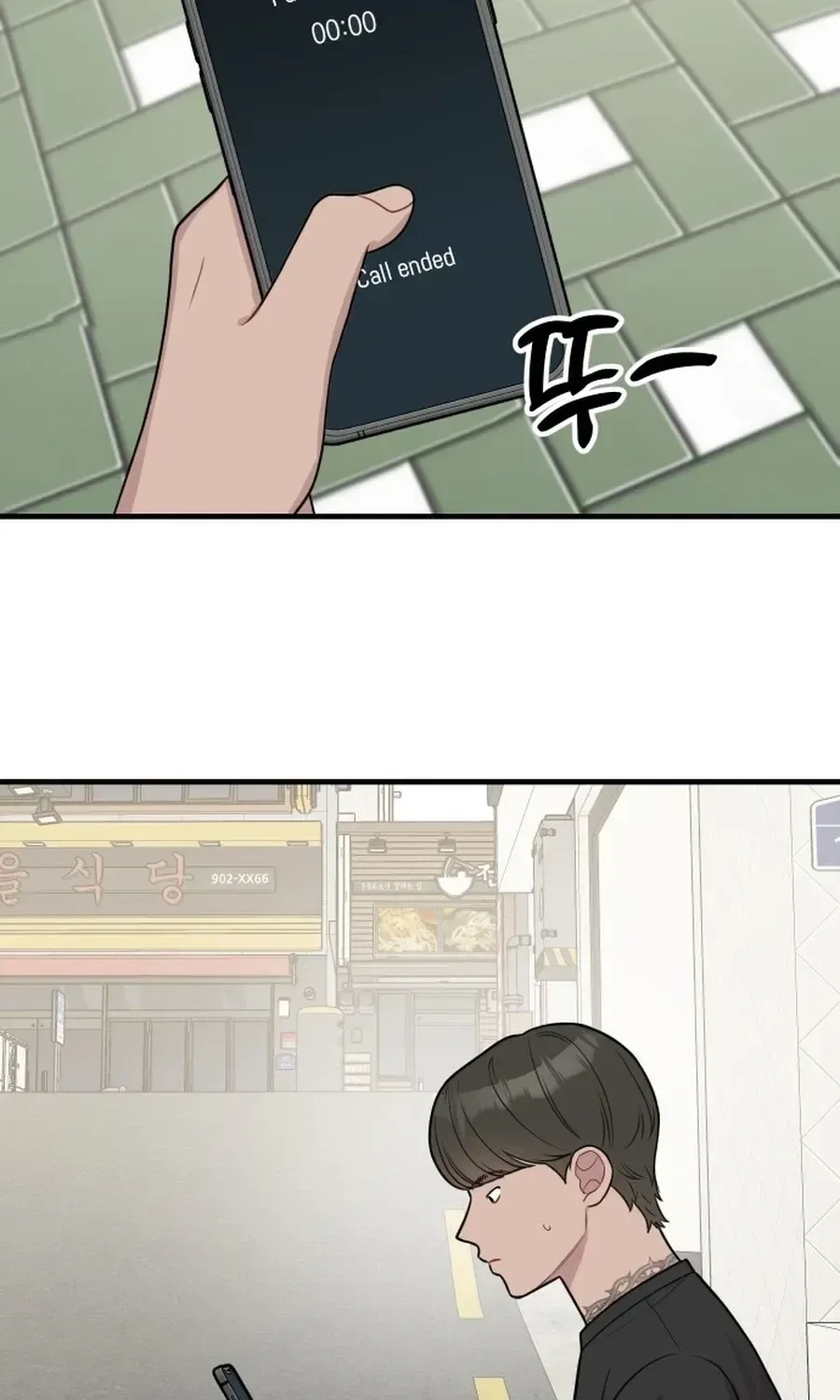 Jiyujiyo Chapter 44 page 66