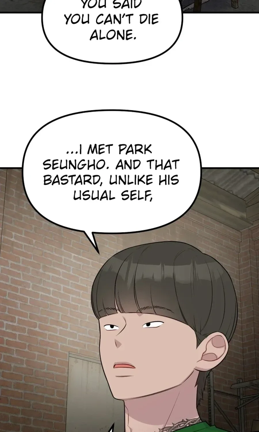 Jiyujiyo Chapter 45 page 77