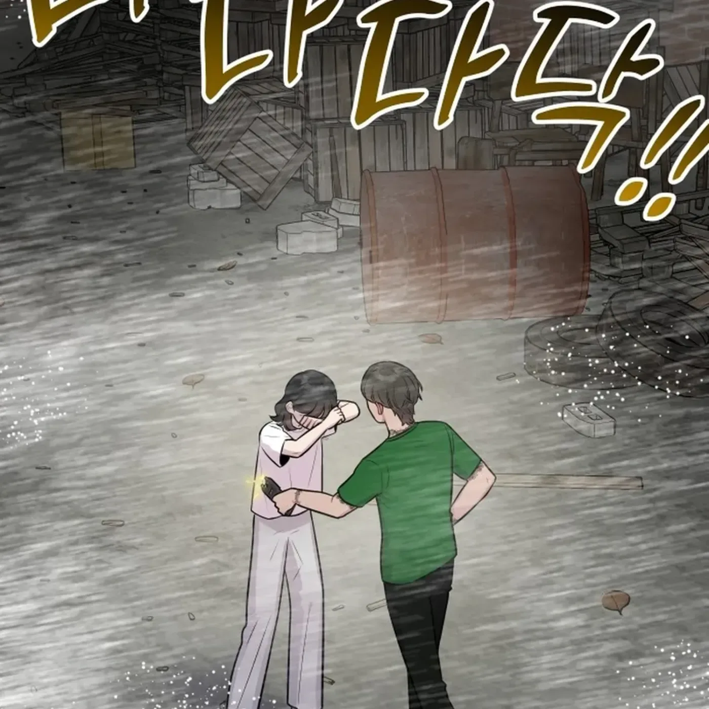 Jiyujiyo Chapter 46 page 7