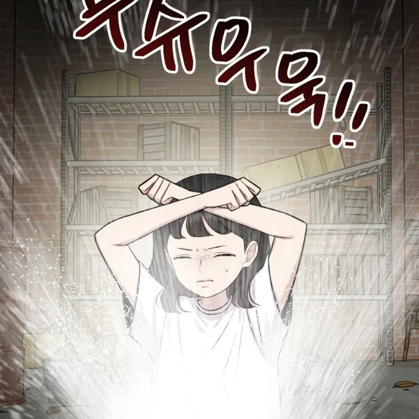 Jiyujiyo Chapter 46 page 3