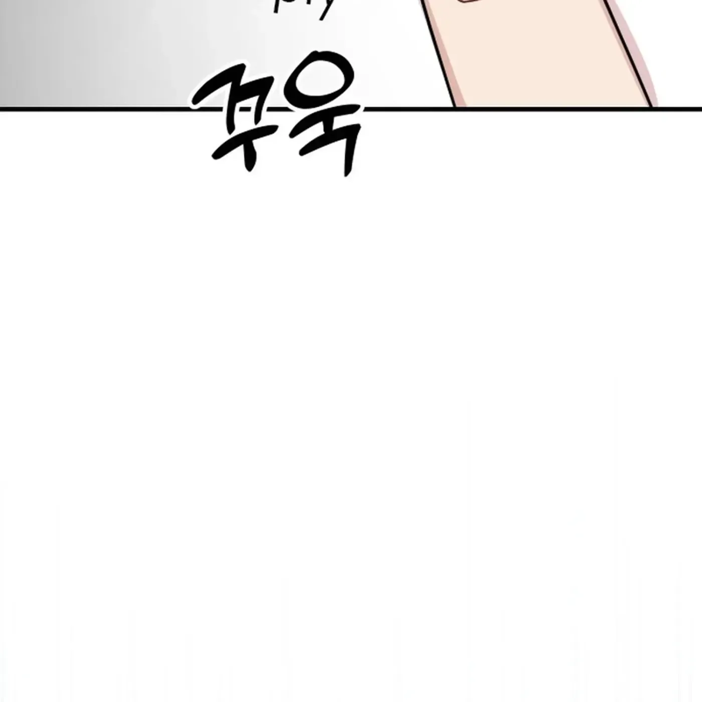 Jiyujiyo Chapter 47 page 11