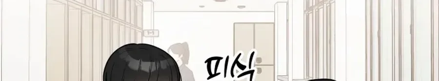 Jiyujiyo Chapter 48 page 33