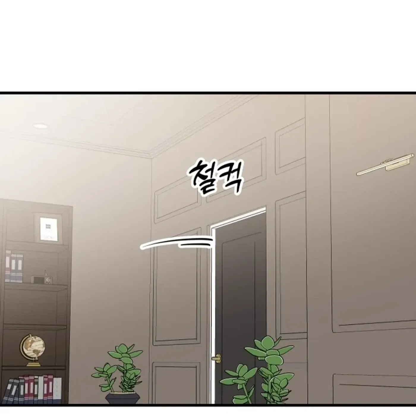 Jiyujiyo Chapter 48 page 7