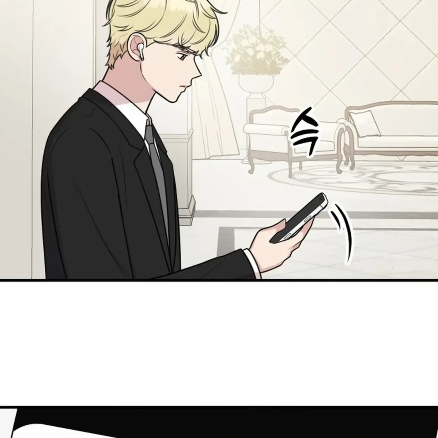 Jiyujiyo Chapter 47 page 7