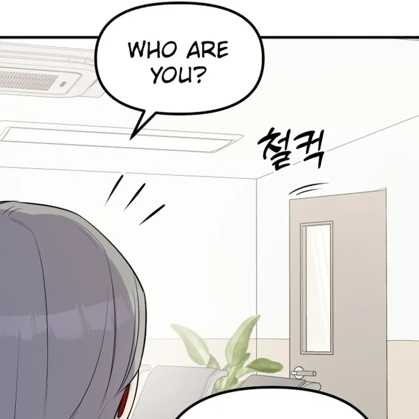 Jiyujiyo Chapter 50 page 57