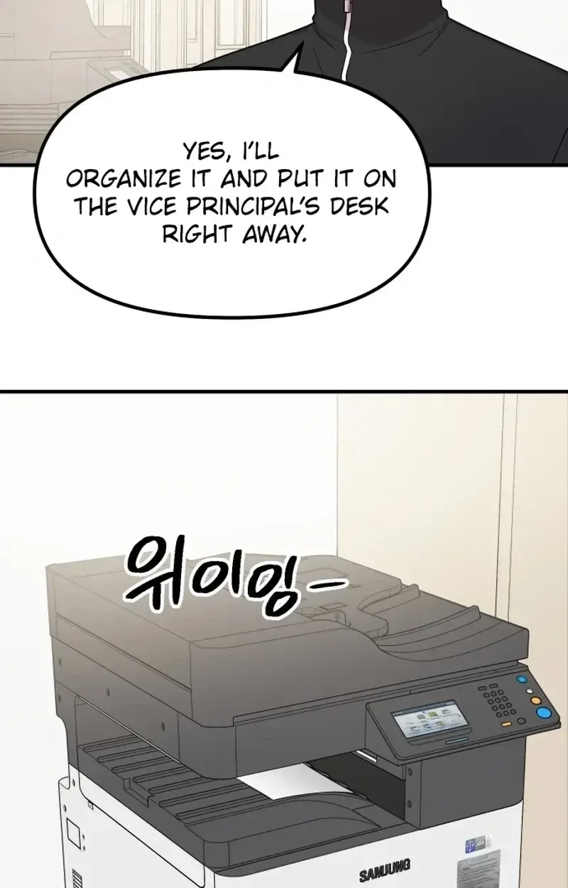 Jiyujiyo Chapter 49 page 26
