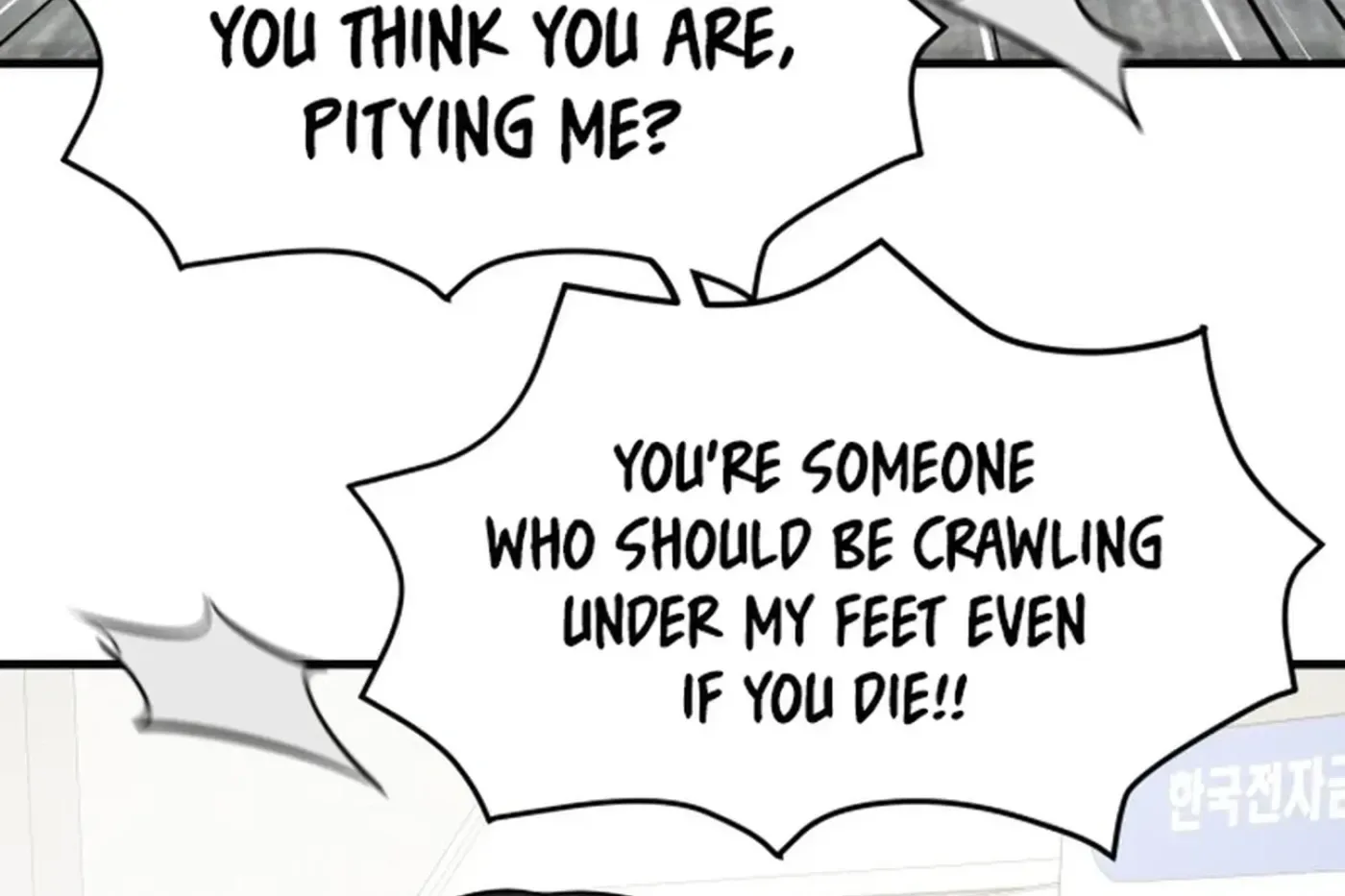 Jiyujiyo Chapter 50 page 17