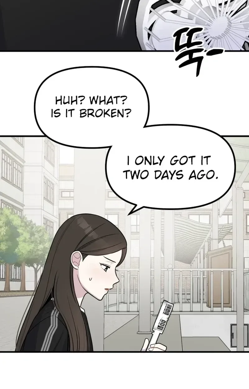 Jiyujiyo Chapter 51 page 43