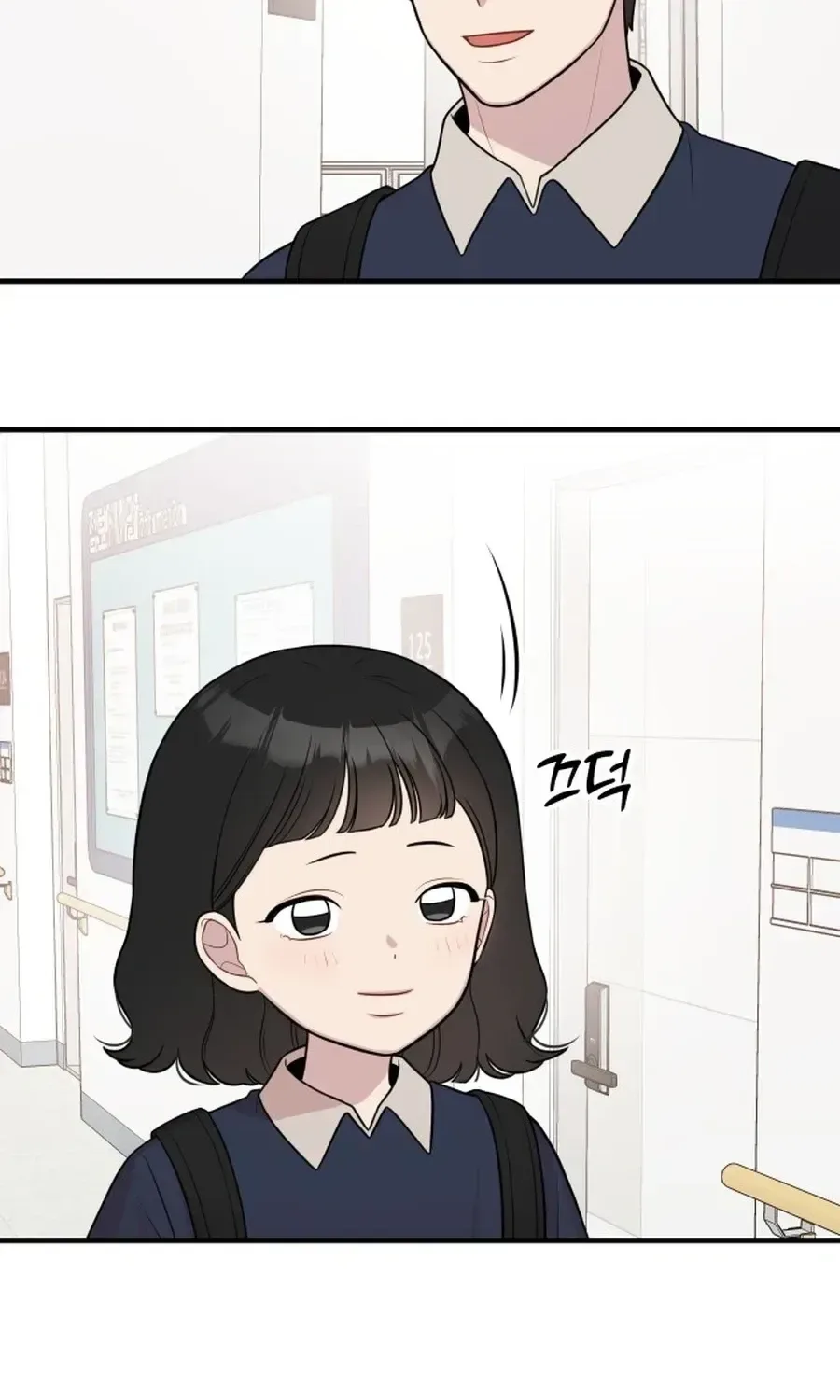 Jiyujiyo Chapter 48 page 72