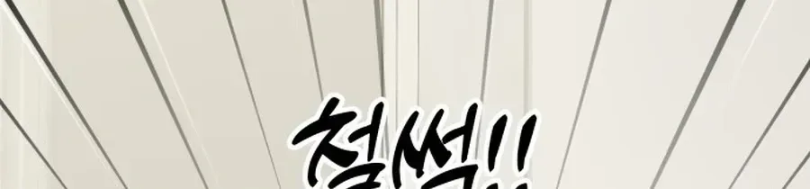 Jiyujiyo Chapter 47 page 46