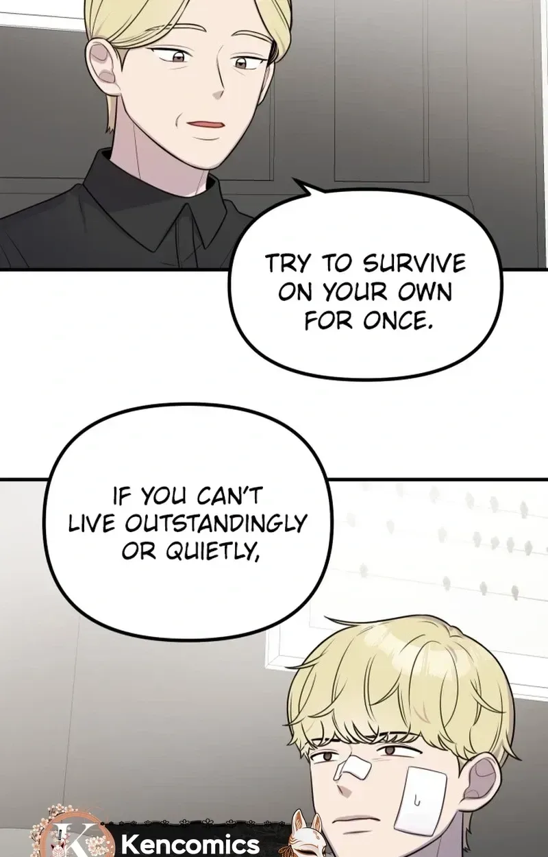 Jiyujiyo Chapter 51 page 33