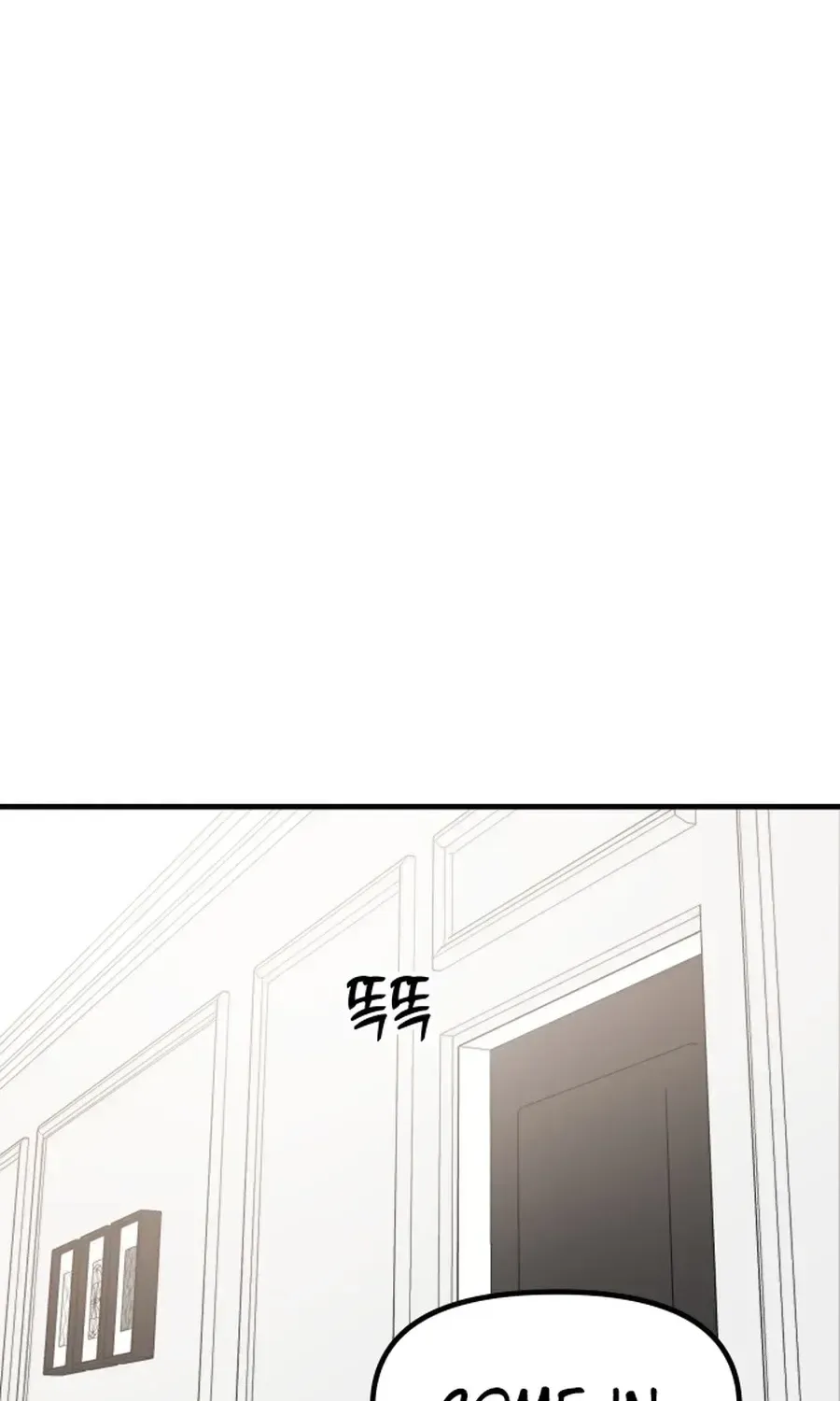 Jiyujiyo Chapter 48 page 82