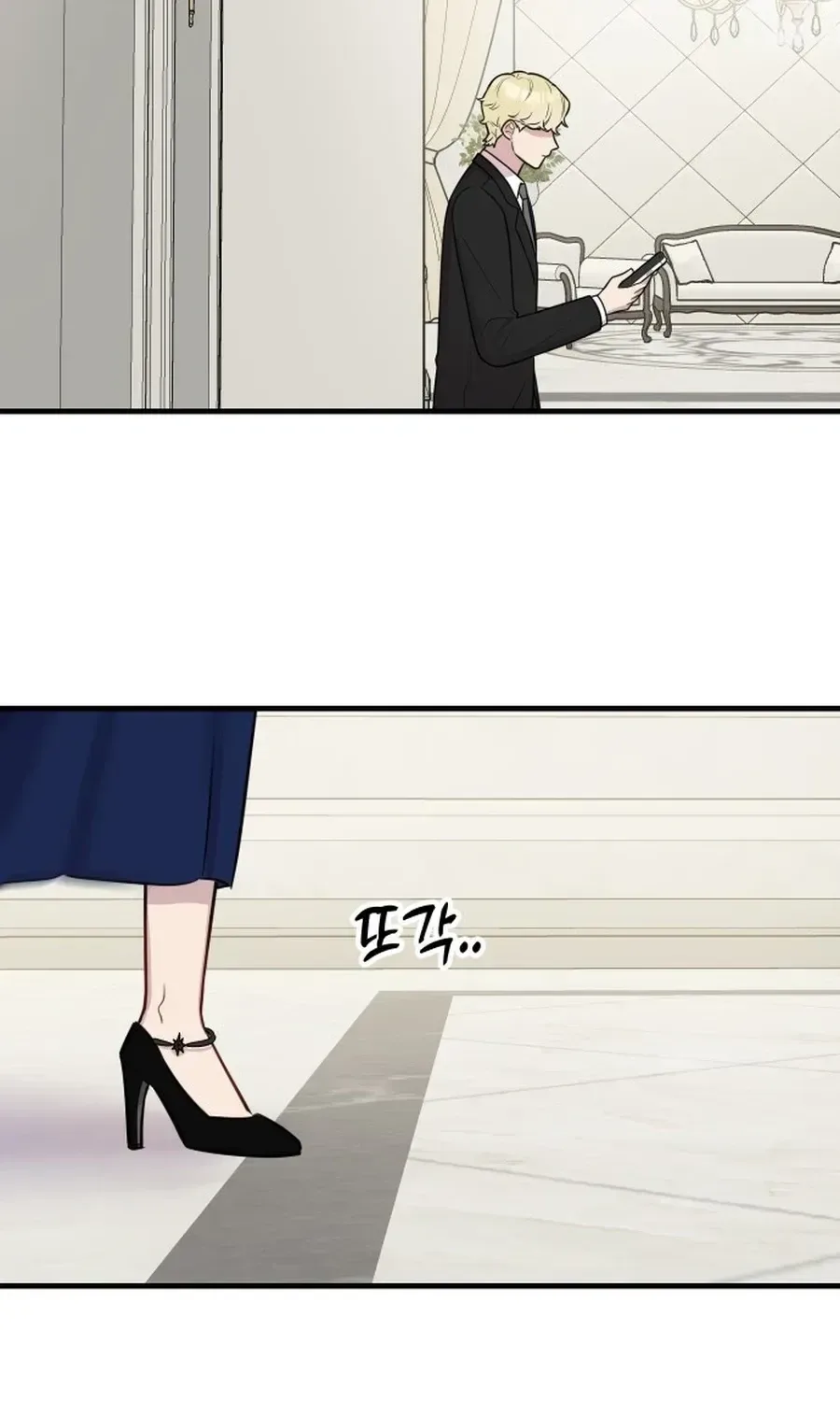Jiyujiyo Chapter 47 page 43