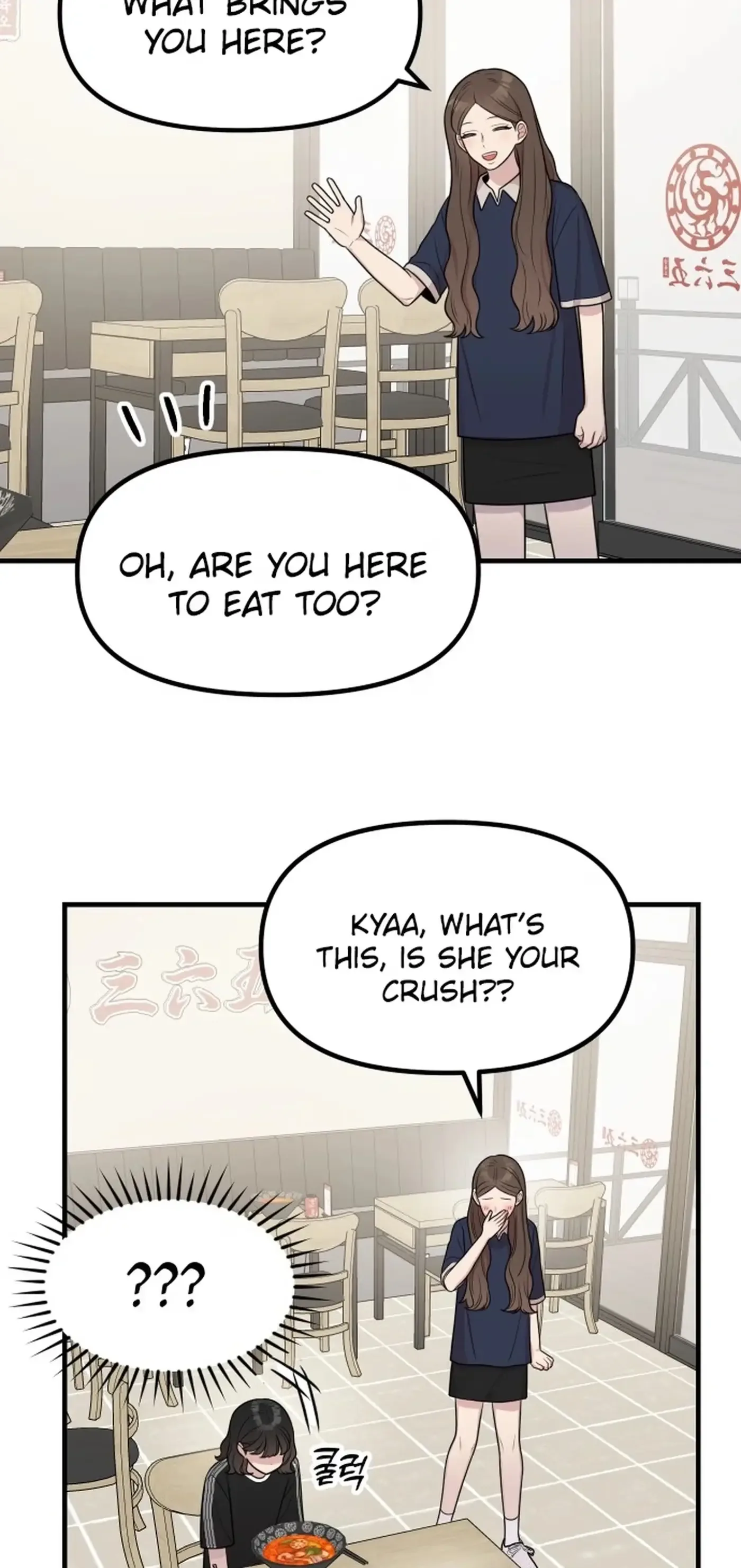 Jiyujiyo Chapter 52 page 6