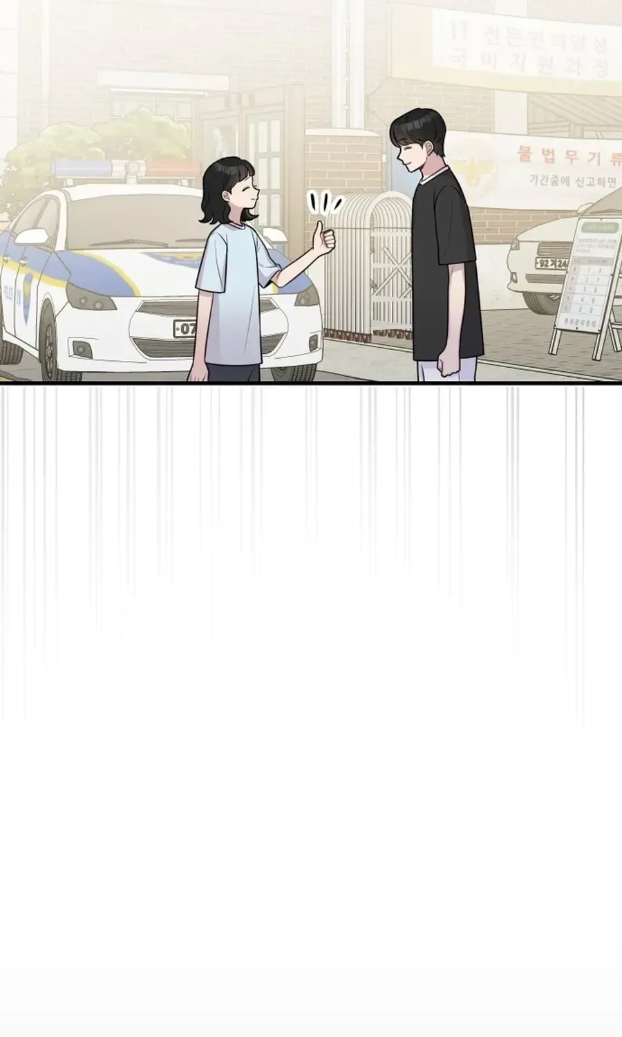 Jiyujiyo Chapter 47 page 75
