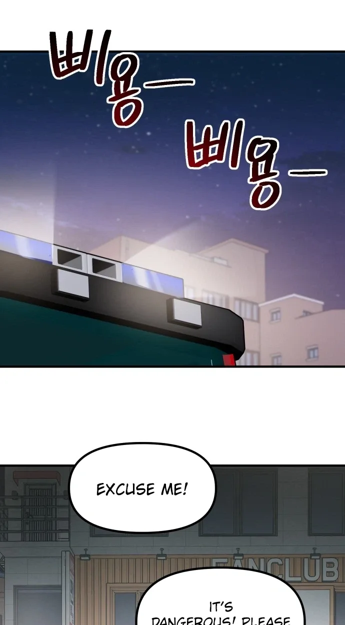 Jiyujiyo Chapter 54 page 44