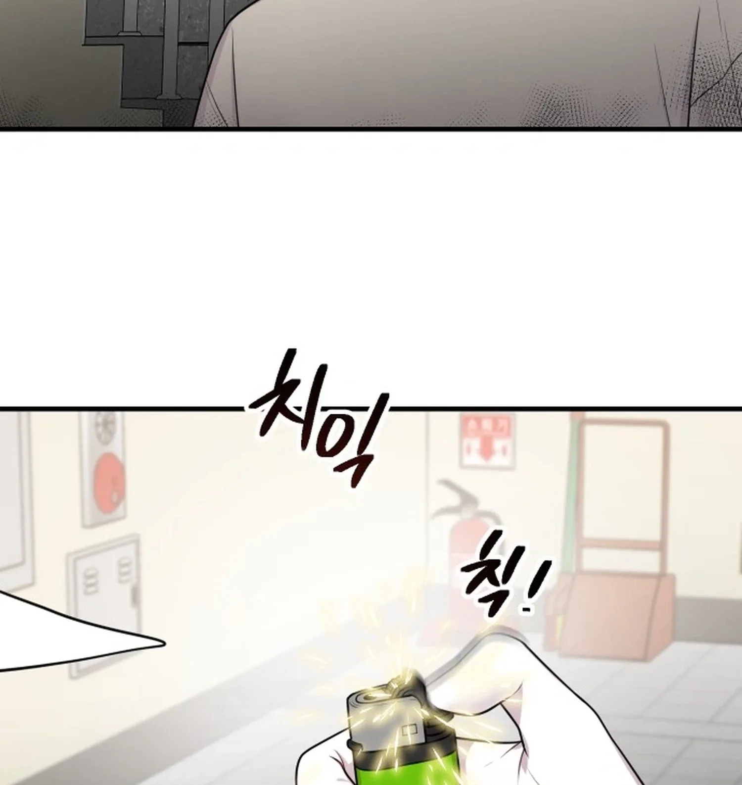 Jiyujiyo Chapter 54 page 6