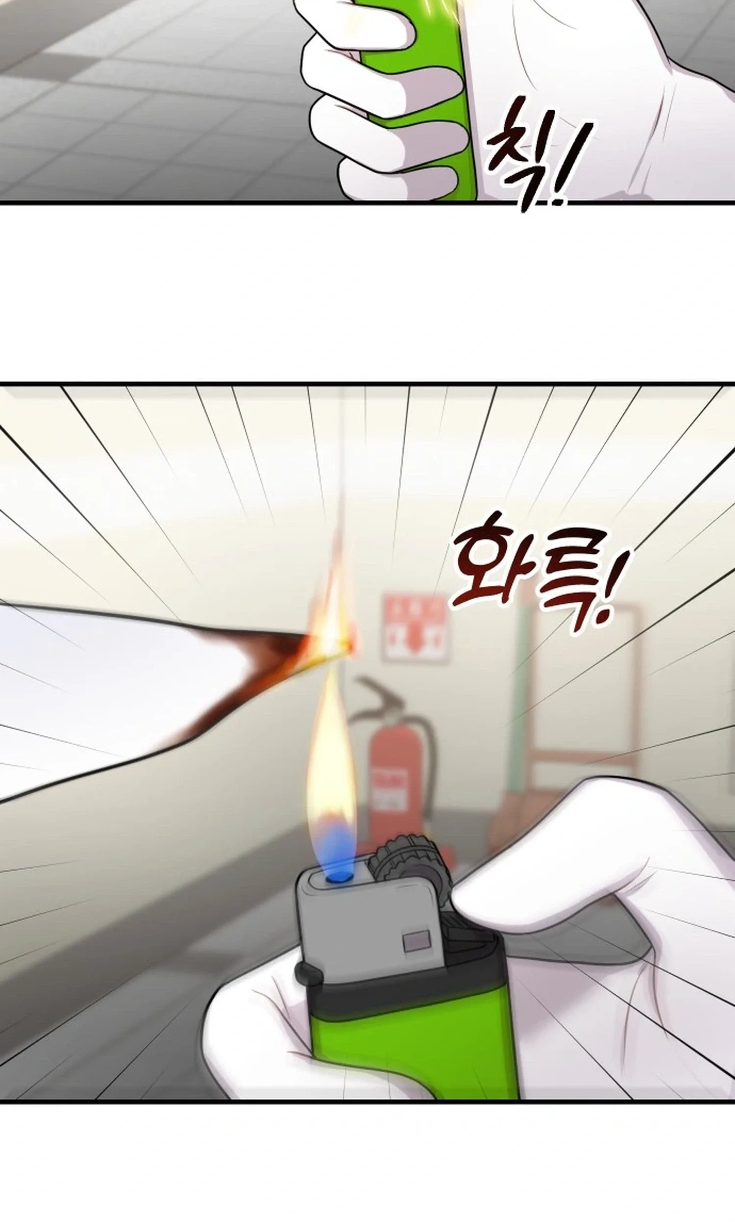 Jiyujiyo Chapter 54 page 7