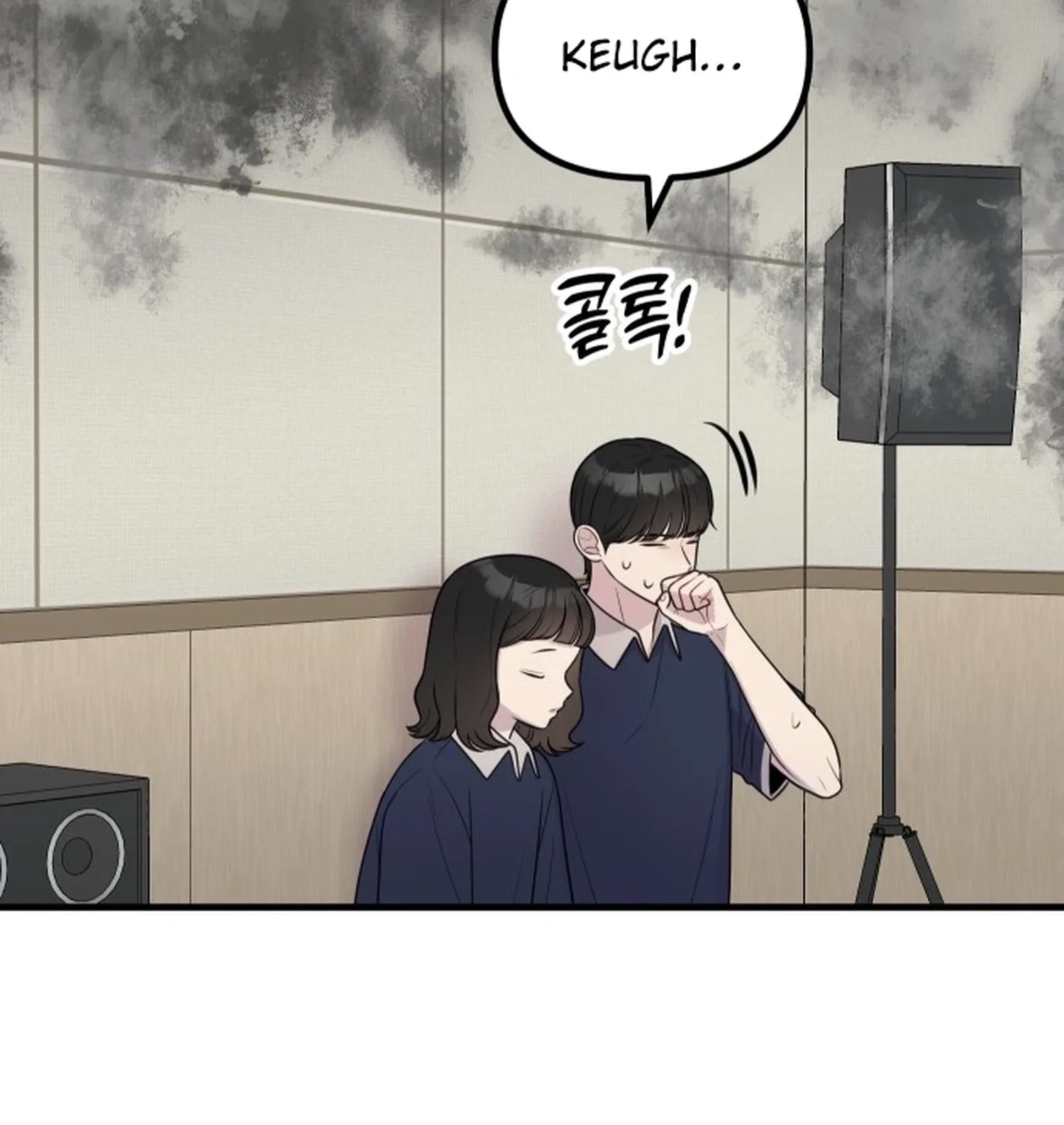 Jiyujiyo Chapter 55 page 6
