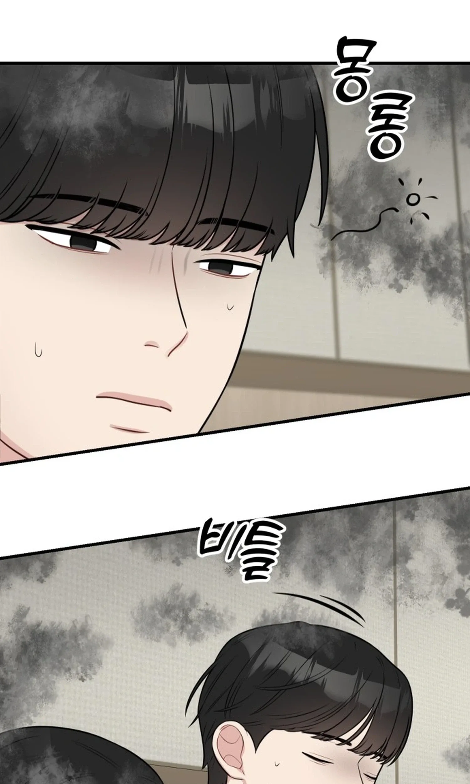 Jiyujiyo Chapter 55 page 7