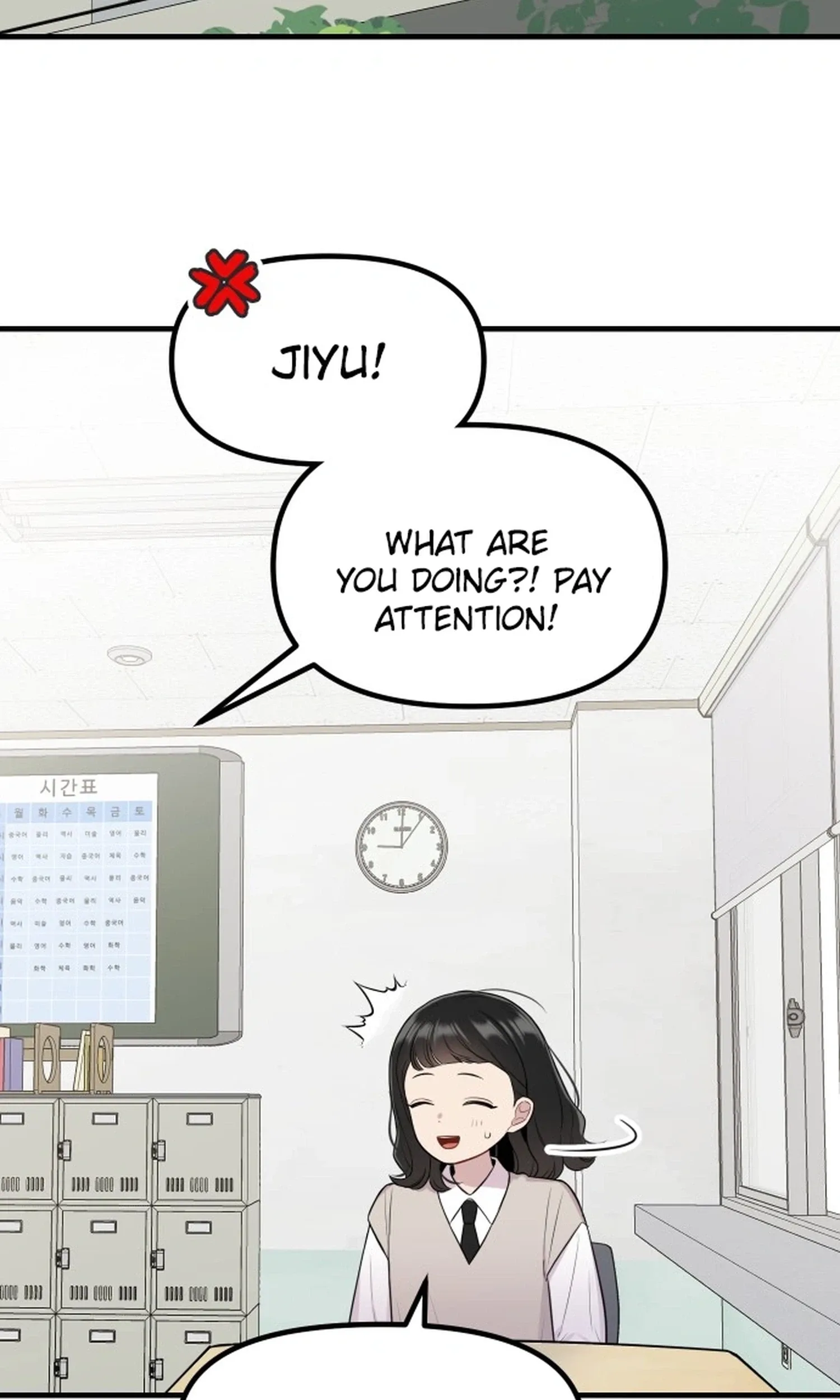 Jiyujiyo Chapter 57 page 4
