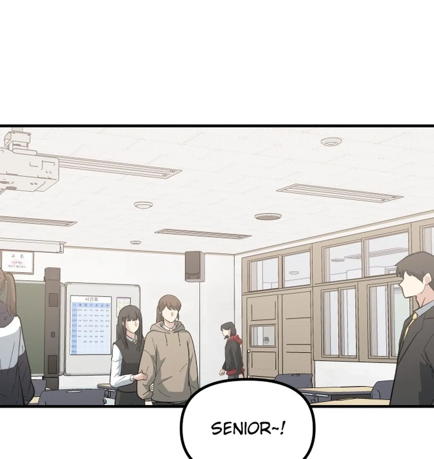 Jiyujiyo Chapter 57 page 6